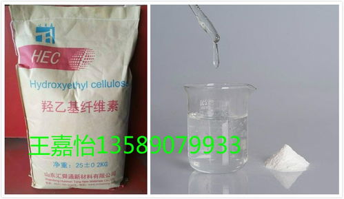 汇舜通工业羟乙基纤维素城北乳胶漆增稠剂