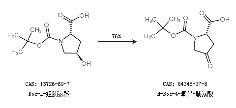 N-BOC-4-氧代