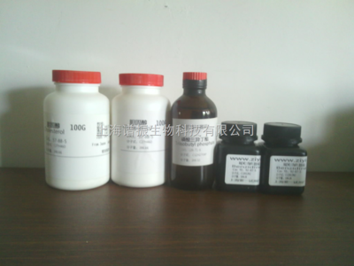 BOC-L-羟脯氨酸甲酯,74844-91-0,BOC-L-Hydroxyproline methyl ester-上海谱振生物科技