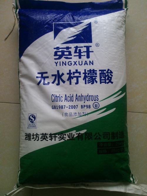 无水柠檬酸 - 产品中心 - 漳州化工网,漳州化工原料,漳州食品级盐酸