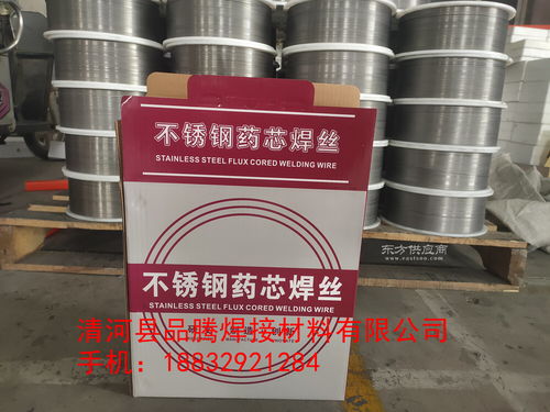 ER316L不锈钢药芯焊丝生产厂家ER308L不锈钢焊丝焊条图片