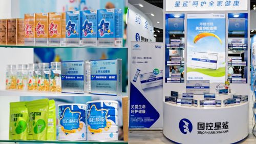 国控星鲨重磅亮相国际营养健康博览会同心同行,呵护全家健康