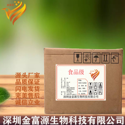 L-羟基脯氨酸生产厂家L-羟基脯氨酸生产商