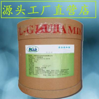 【L-脯氨酸图片】L-脯氨酸