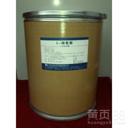 【食品级l-缬氨酸郑州生产厂家】- 