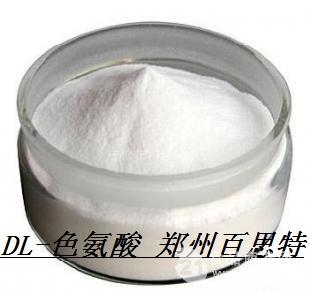 食品级dl 色氨酸生产厂家 ,百思特dl 色氨酸生产厂家价格,产品报价