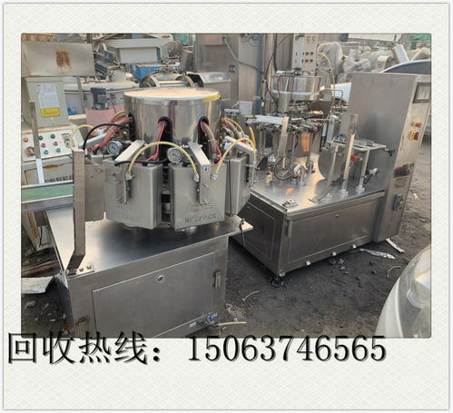 回收二手3000l双螺旋锥形混合机
