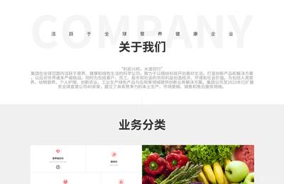 (L-羟脯氨酸)生产厂家