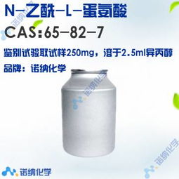 a l a产品 a l a价格第457页