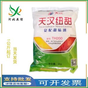 食品添加剂生产厂家 批发商