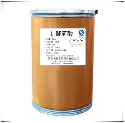 L-脯氨酸