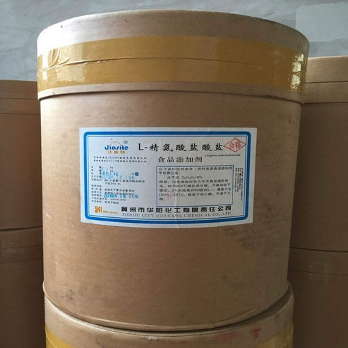 精氨酸厂家l 精氨酸生产厂家