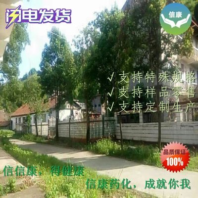 N6-三氟乙酰赖氨酸脯氨酸(103300-89-6)