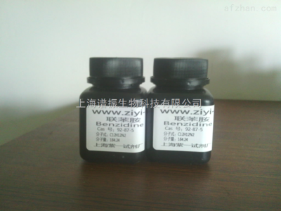 N-CBZ-羟脯氨酸甲酯,64187-48-0,N-Cbz-L-4-Hydroxyproline-上海谱振生物科技