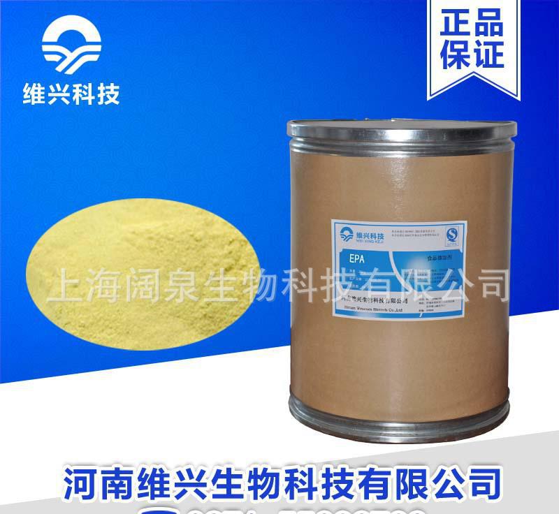 【L-羟脯氨酸 食用营养强化剂.含量99%.生产厂家】价格_厂家_图片 -