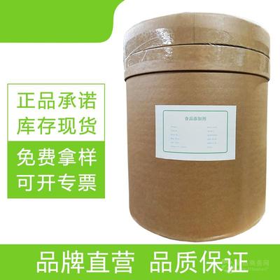 L-羟脯氨酸厂家生产厂家