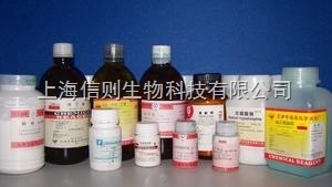 Fmoc-L-羟脯氨酸-上海信则生物科技