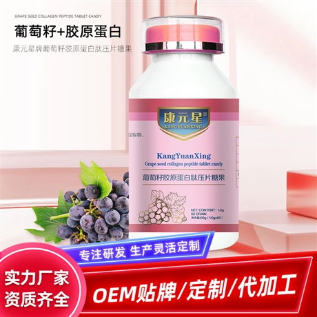 浓缩白桦树汁obm oem贴牌代加工生产厂家,浓缩果汁生产厂家 50ml口服液瓶装便携