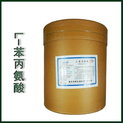 精氨酸厂家l 精氨酸生产厂家