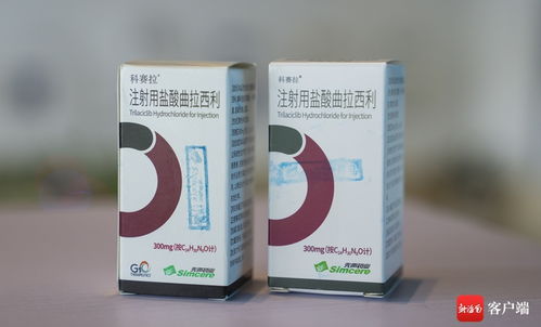 乐城研用 海口生产 模式首个产品 科赛拉 在海口生产