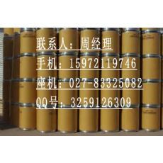 L-脯氨酸价格 L-脯氨酸原料药 L-脯氨酸哪里有卖 L-脯氨酸生产厂家 L-脯氨酸厂家|东商网