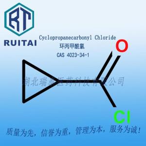 农药中间体生产厂家 批发商