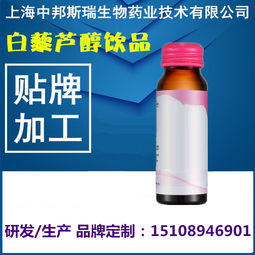反式白藜芦醇报价 厂家