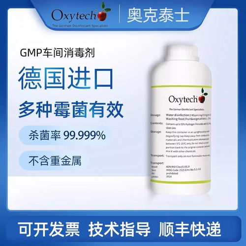 食品厂管道cip原位清洗剂