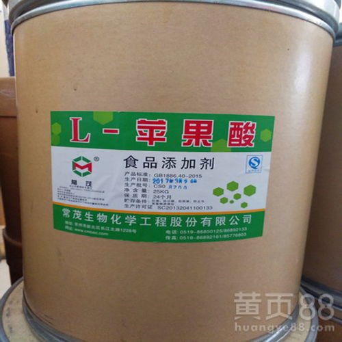 【常茂l-苹果酸生产厂家】- 