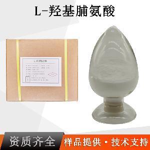 L羟脯氨酸工厂