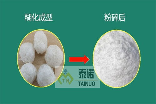河南整套预糊化淀粉设备生产厂家