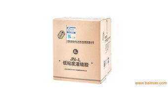 jn l低粘度灌缝胶 低粘度灌缝胶厂家 湖南固特邦,jn l低粘度灌缝胶 低粘度灌缝胶厂家 湖南固特邦生产厂家,jn l低粘度灌缝胶 低粘度灌缝胶厂家 湖南固特邦价格