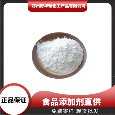 供应 L-羟脯氨酸 氨基酸 营养强化剂