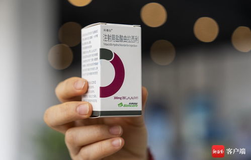 乐城研用 海口生产 模式首个产品 科赛拉 在海口生产