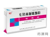 哌嗪 产品招商