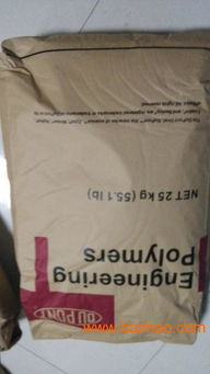 品质pa66 美国杜邦 73g30l代理供厦门,品质pa66 美国杜邦 73g30l代理供厦门生产厂家,品质pa66 美国杜邦 73g30l代理供厦门价格