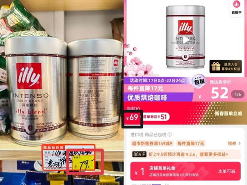 遍地开花的进口折扣食品店存 猫腻 国产货冒充进口,折扣价实际更贵