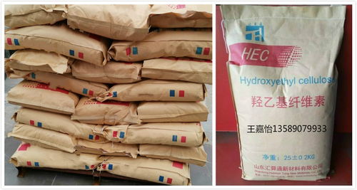 汝州羟乙基纤维素hec粘度多少钱