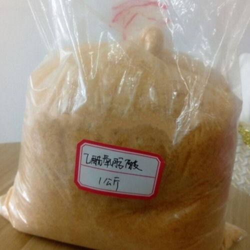 乙酰氧肟酸大厂生产现货销售