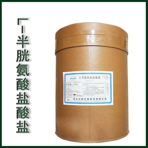精氨酸厂家l 精氨酸生产厂家
