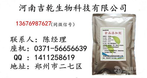 复配水分保湿剂的作用