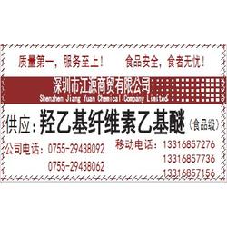 乙基纤维素批发 乙基纤维素供应 乙基纤维素厂家 