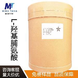 L-羟基脯氨酸与L-脯氨酸的生产厂家概述