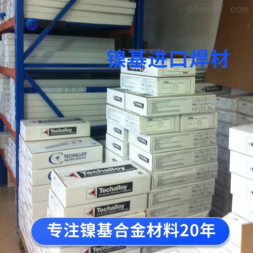 不锈钢张浦产904L在L-脯氨酸生产中的应用与优势